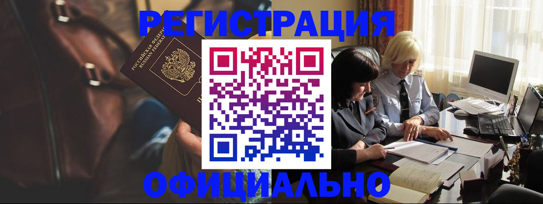 регистрация для школы в Гудермесе