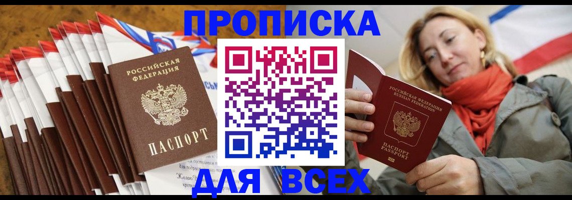 найти адрес прописки в Гудермесе